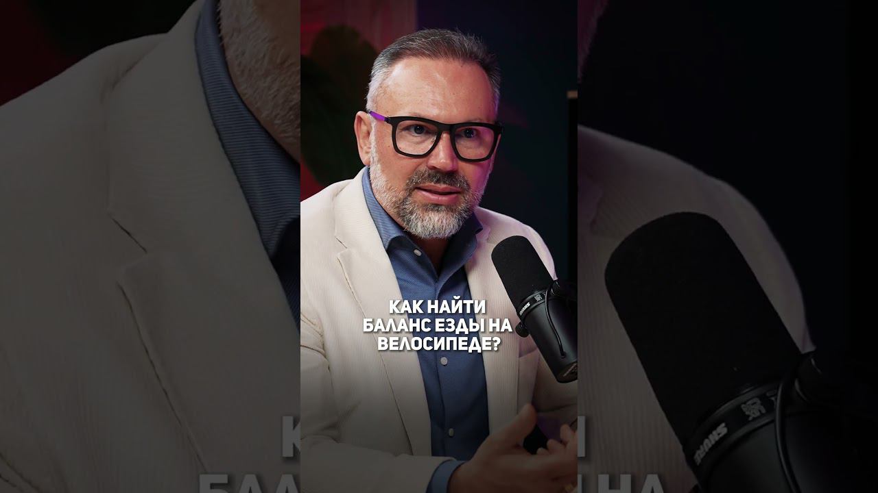 Как держать баланс? #shorts смотреть онлайн