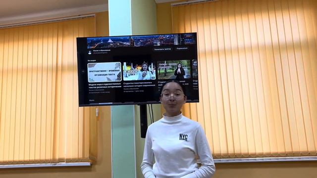 «ЯЗЫКИ И ОБРАЗОВАНИЕ» СОЗДАНЫ ДЛЯ ПОВЫШЕНИЯ КАЧЕСТВА ПОДГОТОВКИ КАДРОВ, ПРОФЕССИОНАЛЬНОЙ КОМПЕТЕНЦИ смотреть онлайн