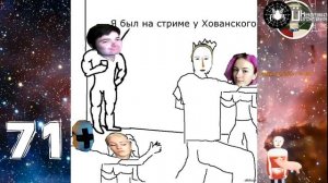 САКРАМАР | ТОП-100 ШУТОК