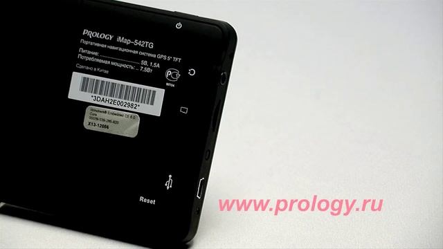 Prology iMap-542TG смотреть онлайн