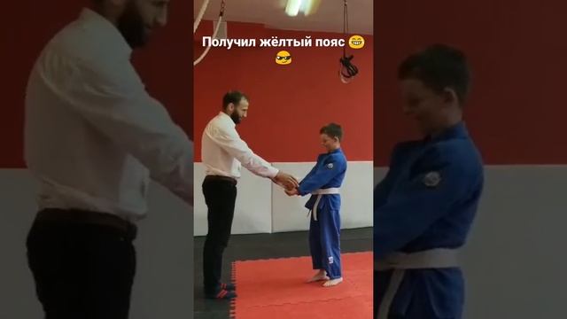 Judo сдал на жёлтый пояс смотреть онлайн