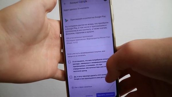 УДАЛЕНИЕ FAMILY LINK БЕЗ РОДИТЕЛЕЙ! КАК ВЗЛОМАТЬ/УДАЛИТЬ ФЕМЕЛИ ЛИНК БЕЗ ПАРОЛЯ!