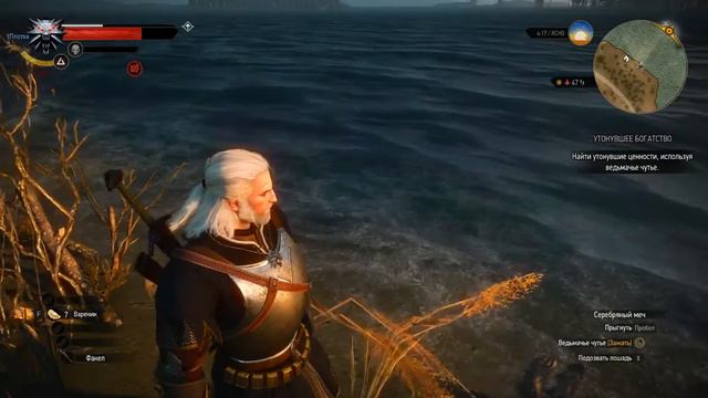 witcher3 Велен Аллея висельников Северо запад на берегу Поврежденное водой письмо Утонувшее богатст смотреть онлайн