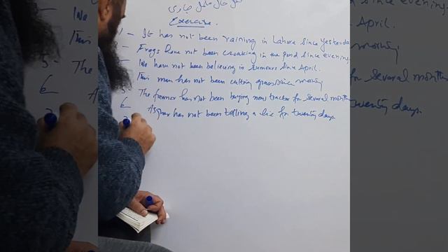 PTB, English Grammar, Class 9-10, Present Perfect Continuous Tense, Negative Sentences, Pg 84 смотреть онлайн