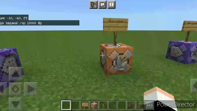 Топ 5 команд майнкрафт пе!!??!!! смотреть онлайн