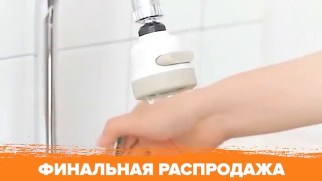 LED насадка для душа + Турмалиновая насадка для душа + Насадка на кран смотреть онлайн