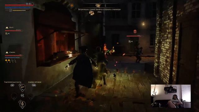 Прохождение GreedFall Stream 6 смотреть онлайн
