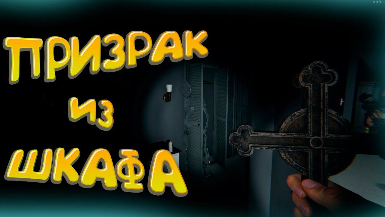 VR против ПК Phasmophobia!!!! смотреть онлайн
