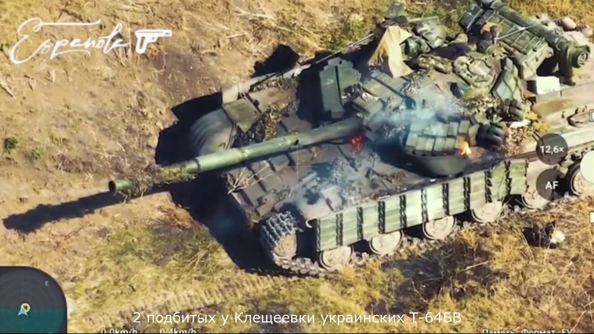 Военная хроника СВО (сентябрь-декабрь 2023 г.) смотреть онлайн