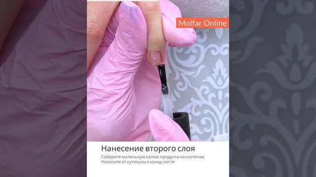☝️ Ламинирование ногтей / Molfar #shorts смотреть онлайн