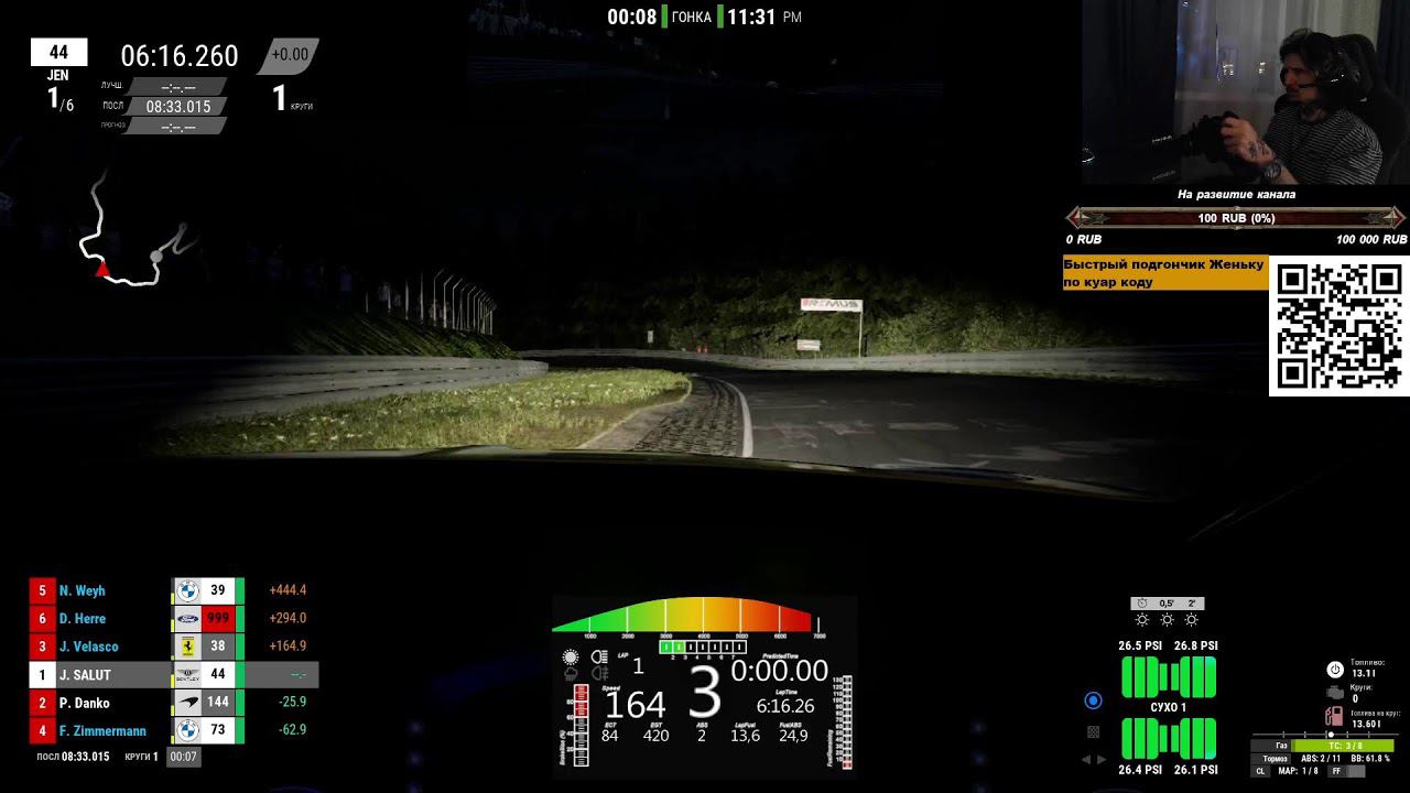 Изучаю Nurburgring Nordshlife |BENTLEY CONTINENTAL GT3 | Assetto Corsa Competizione | ACC смотреть онлайн