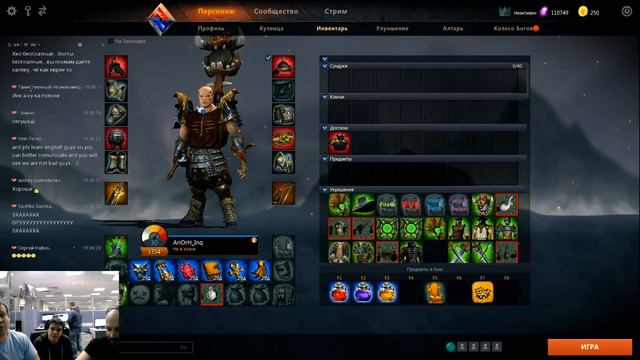 Panzar: Обновление №42