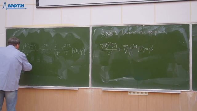 Квантовая механика, Никитин Н. В., 22.10.2022г. смотреть онлайн