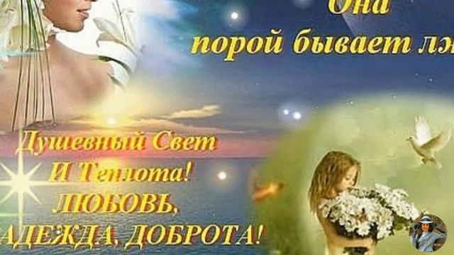 Доброта Маргарита Суворова смотреть онлайн