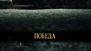 Dark Souls 2 Глазами новичка в 2022