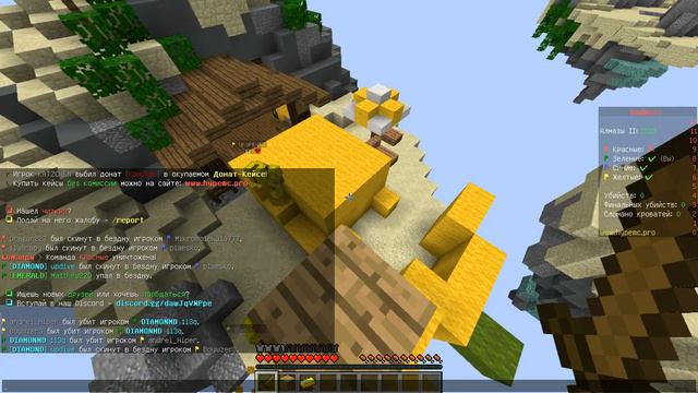 Bed Wars только что был смотреть онлайн