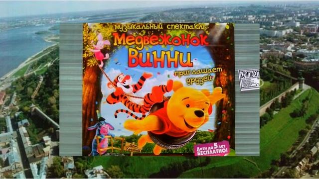 Расклейка и печать объявлений и афиш, плакатов смотреть онлайн