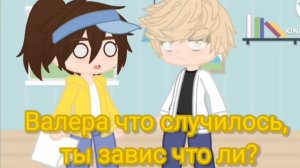 «плохое предчувствие» Хастур (Сайтама) и Валера. Сори что мало 😅 я ночью делала 👉👈