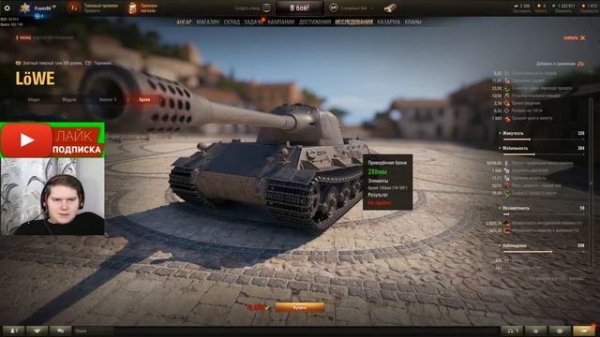 Гайд куда пробивать Lowe