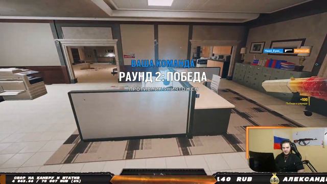 🔴СТРИМ I Rainbow Six Siege I Доброе утро Вьетнам! I Litraf смотреть онлайн