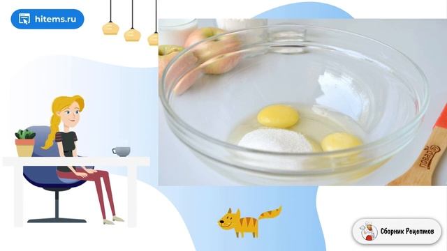 Сборник рецептов