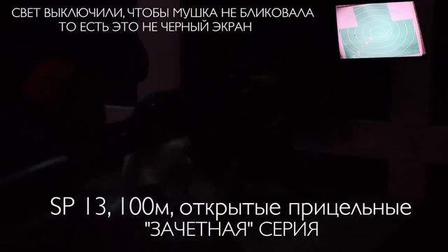 Неудачный отстрел TG-2 на 100м смотреть онлайн