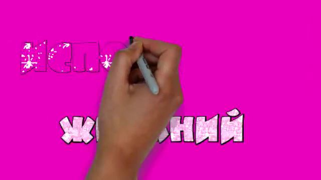 68. П♥О♥З♥Д♥Р♥А♥В♥Л♥Я♥Е♥М с первой доченькой и внучкой ! смотреть онлайн