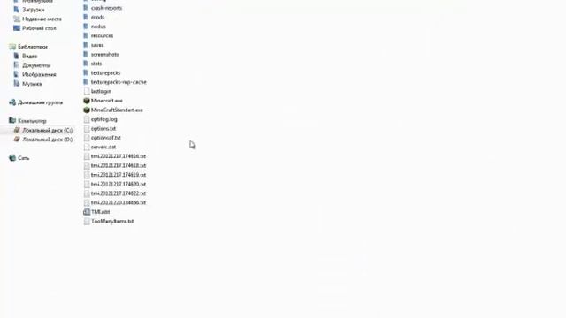 как установить карту для minecraft 1 4 6 смотреть онлайн