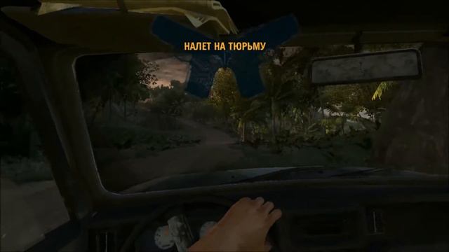 Far Cry 3 - 8 часть ( Пропавшая Экспедиция ) смотреть онлайн