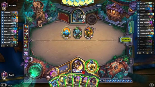 Hearthstone 11166 Paladin vs Hunter! Season 2018 December [Kangor's Endless Army] смотреть онлайн
