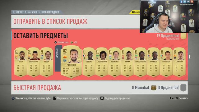 ИГРОК ЗА 1.8кк В ПАКЕ | 7 ТОТСов АПЛ ЗА ВИКЕНД ЛИГУ смотреть онлайн