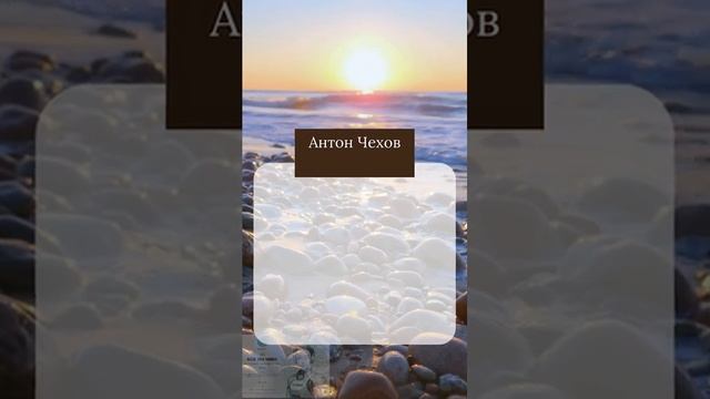 Антон Чехов смотреть онлайн