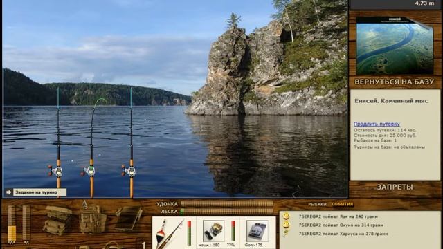 Русская Рыбалка Installsoft Edition 3.7.6 Енисей - КВ: Окунь смотреть онлайн
