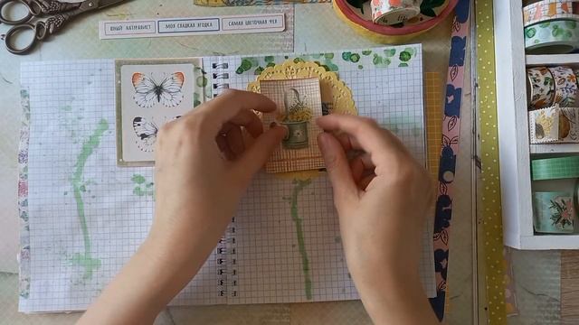 ? Летний дневник - 2 часть / Деревенский стиль оформления личного дневника смотреть онлайн