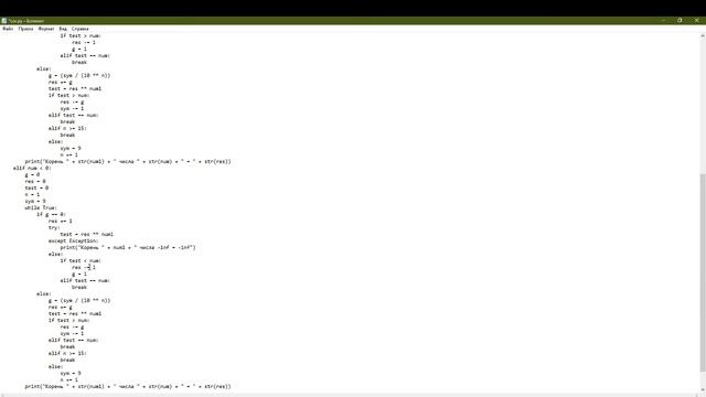 вычисление корня в python часть 2(изучение python) смотреть онлайн