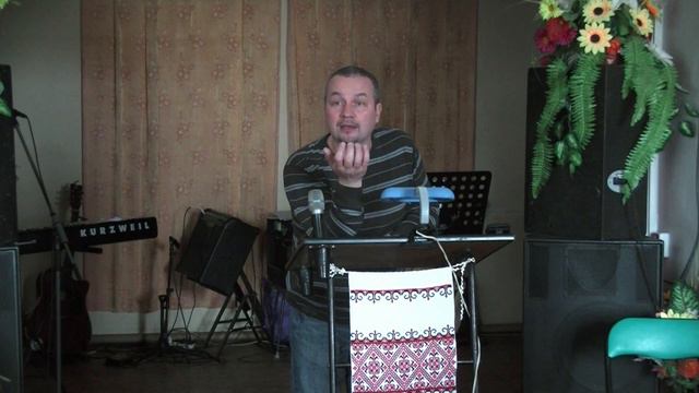 Церковь Единство Херсон пастор Сергей Пушенко - Суд начинается с Дома Божьего 26.03.2017 смотреть онлайн