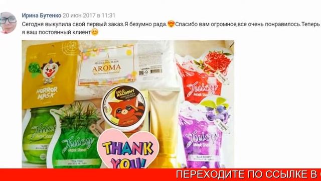 Сайт корейской косметики смотреть онлайн