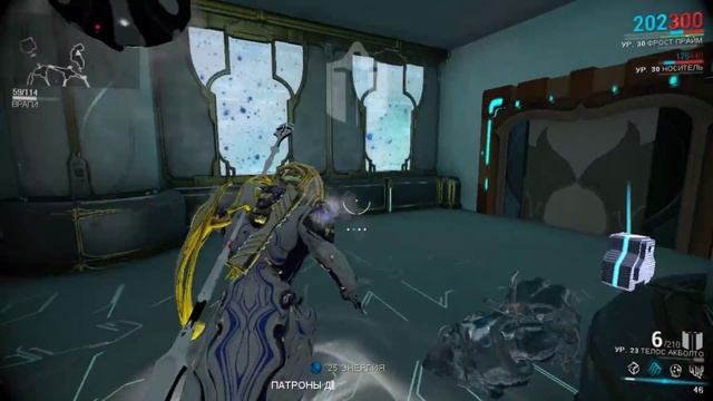 Warframe: Фрост Прайм (Не актуален) смотреть онлайн