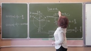 Тригонометрические уравнения 10 класс.