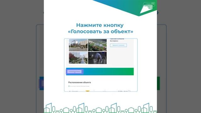 Благоустройство в Курской области