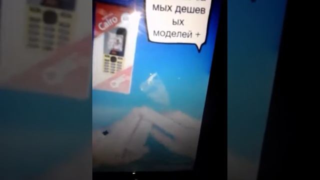 кнопочный телефон и спиннер , приколы шарарама смотреть онлайн