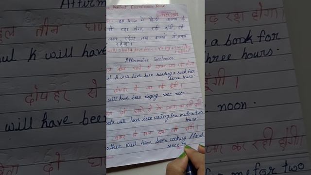 Future perfect continuous tense// translation Hindi to English #pleasesubscribe #englishgrammar смотреть онлайн