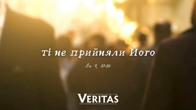 3 жовтня, вівторок ХХVІ тижня Звичайного періоду ЄВАНГЕЛІЄ Лк 9, 51-56 смотреть онлайн