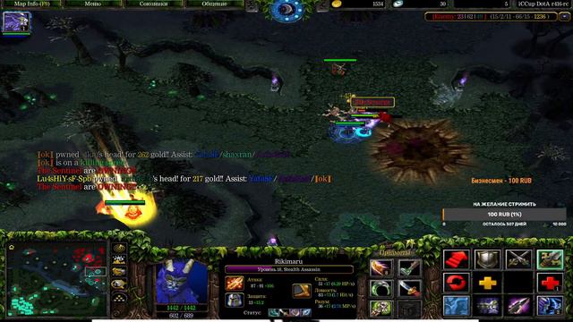 Stream by #YafaSF DotA 1 iCCup смотреть онлайн