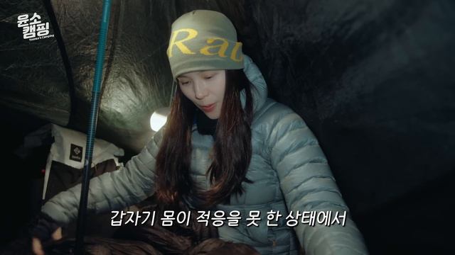 SUB) -5℃ 인적 없는 거친 야생의 산에서 하룻밤🥶ㅣ겨울산을 조심해야 하는 이유ㅣ동계 백패킹 시작ㅣ부상투혼ㅣ백패킹ㅣBackpackingㅣ백패커 смотреть онлайн