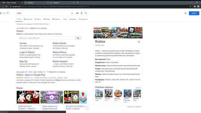 roblox report смотреть онлайн