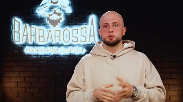 Почему не растет борода? Как на самом деле работает МИНОКСИДИЛ? смотреть онлайн