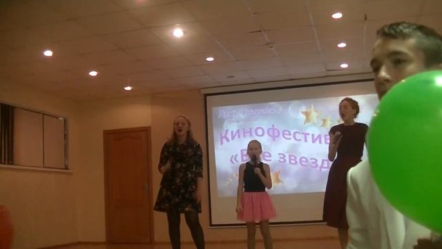 День Учителя. Финальная песня смотреть онлайн