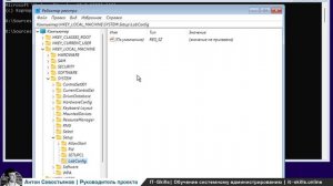 Проблемы установки Windows 11 | Обход минимальных системных требований виндовс 11 #itskills