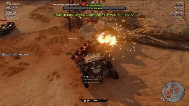 Играю в crossout стрим /ver.stream /60 смотреть онлайн